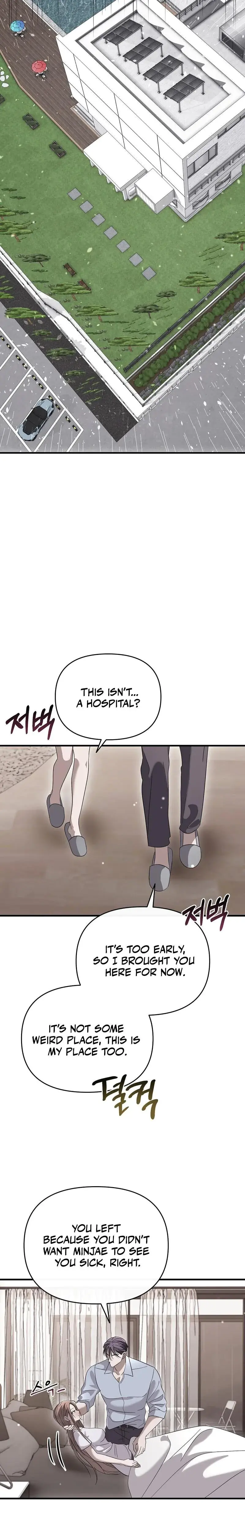 Summer Night's Affairs Episode 9 - Page 7