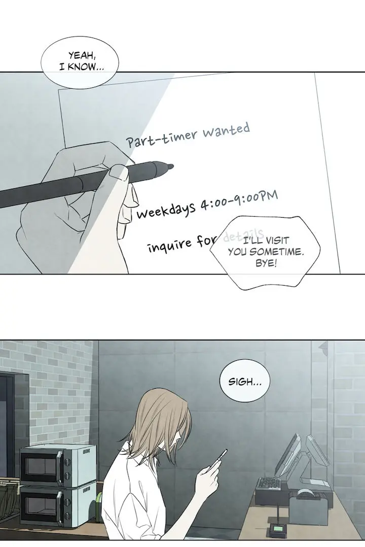 Summer Solstice Point Episode 0 - Page 3