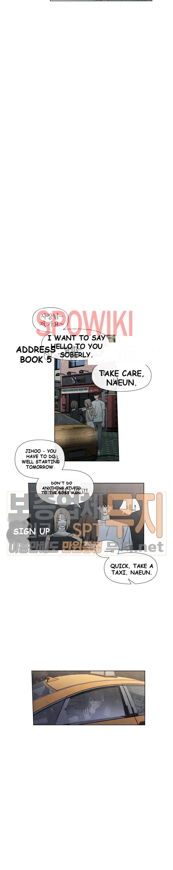 Summer Solstice Point Episode 2 - Page 7