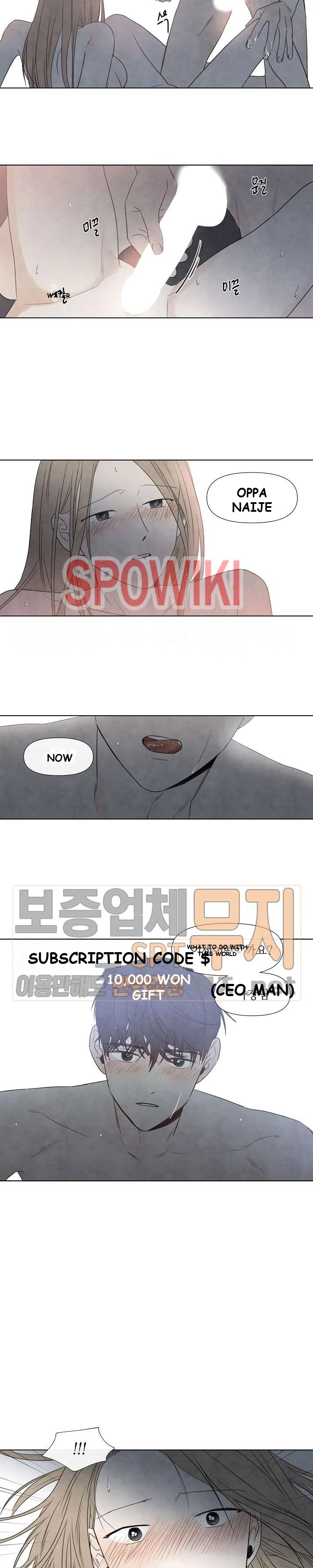Summer Solstice Point Episode 3 - Page 4
