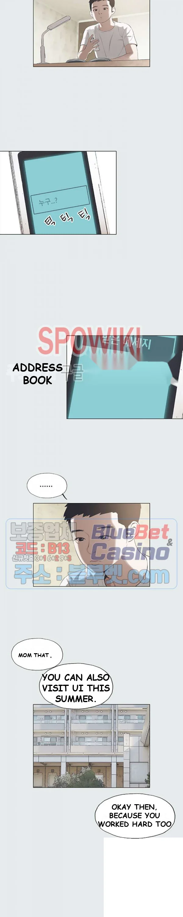 Summer Vacation Episode 1 - Page 10