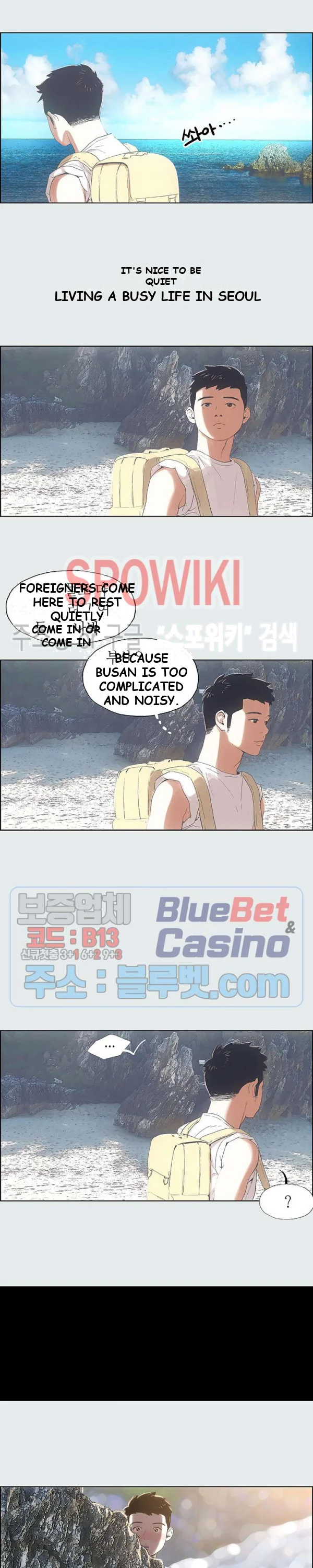 Summer Vacation Episode 1 - Page 17
