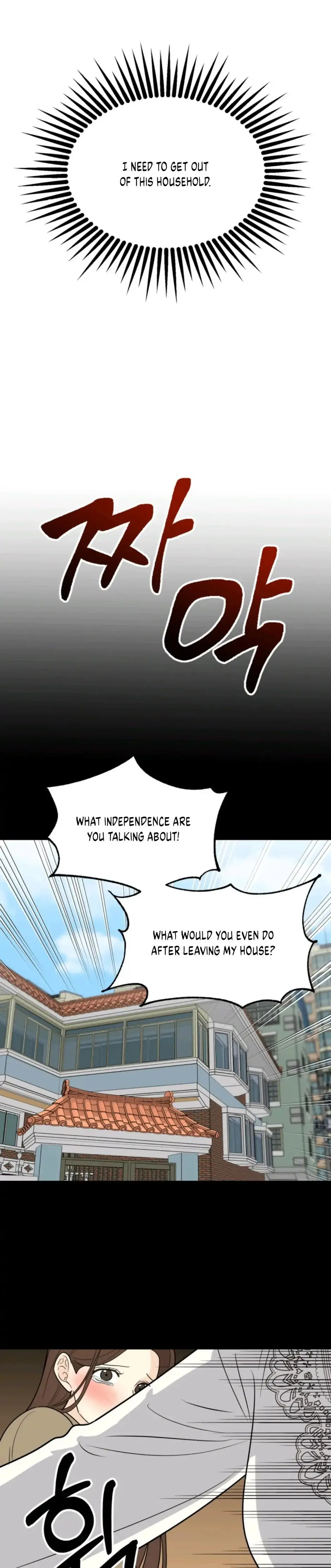 Superstitious Nine Episode 0 - Page 7
