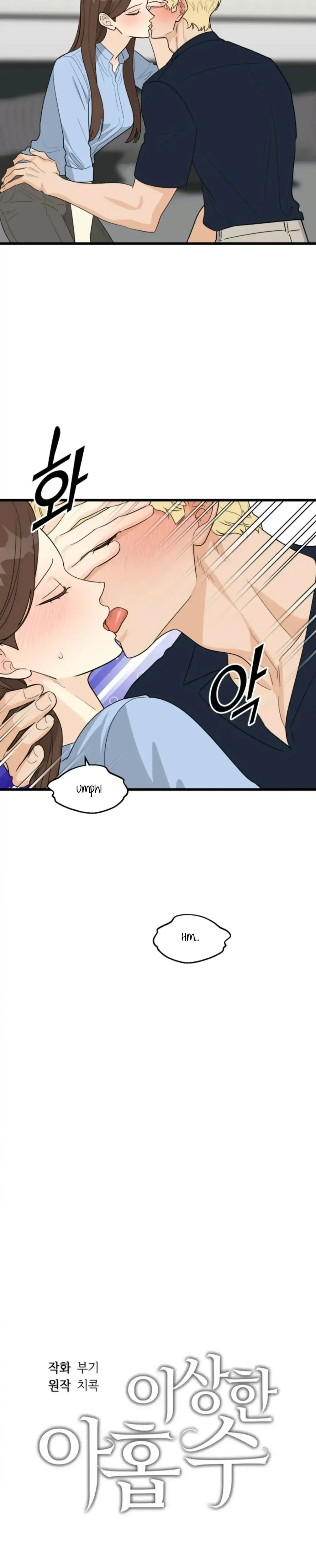 Superstitious Nine Episode 23 - Page 5
