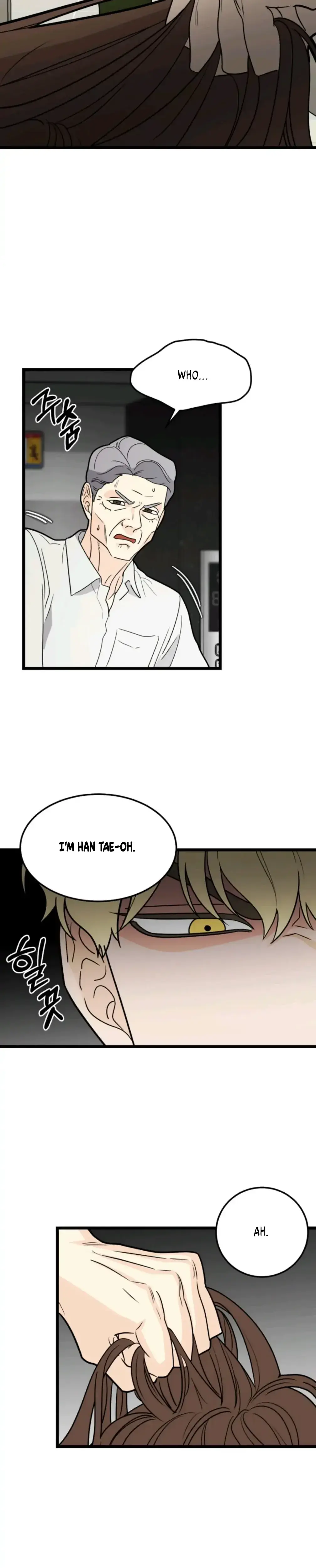 Superstitious Nine Episode 27 - Page 7