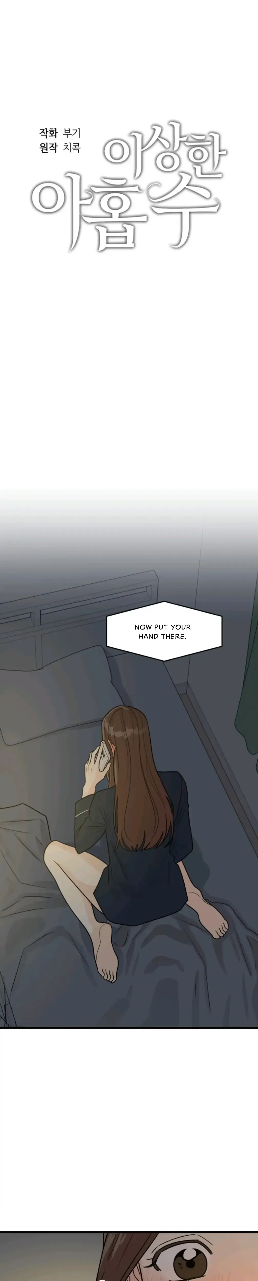 Superstitious Nine Episode 3 - Page 1