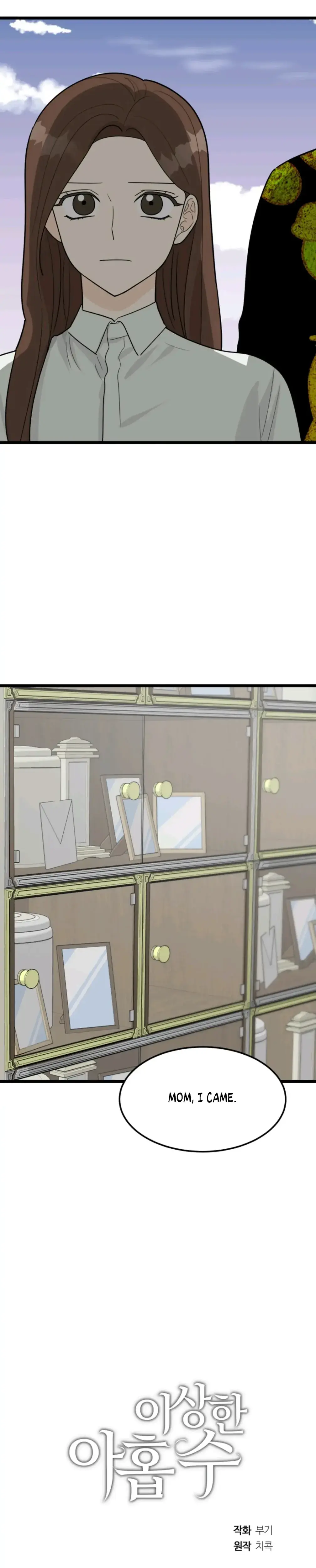 Superstitious Nine Episode 33 - Page 29