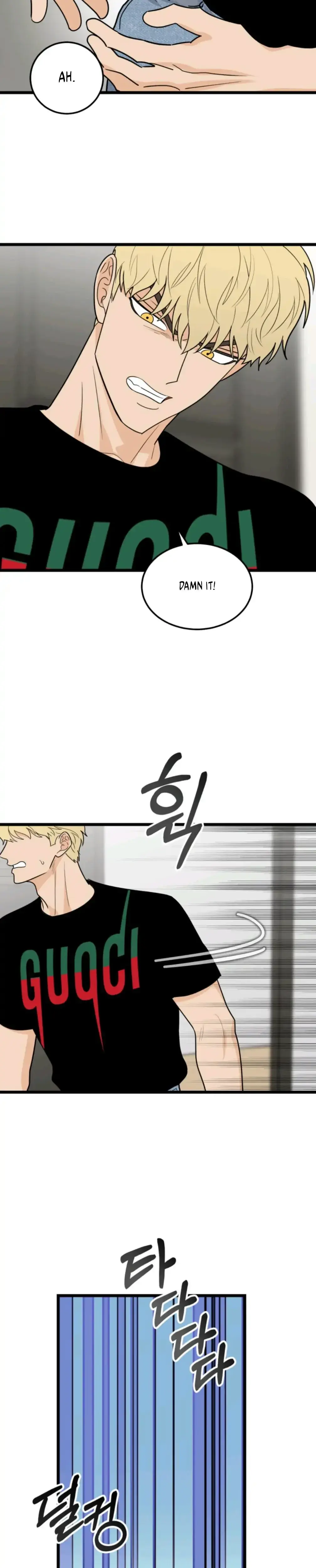 Superstitious Nine Episode 37 - Page 5