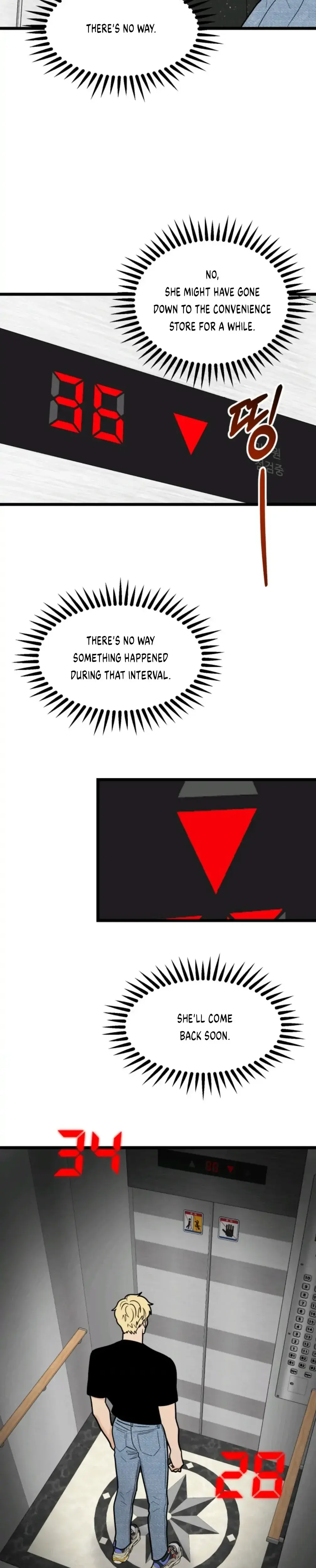 Superstitious Nine Episode 37 - Page 7