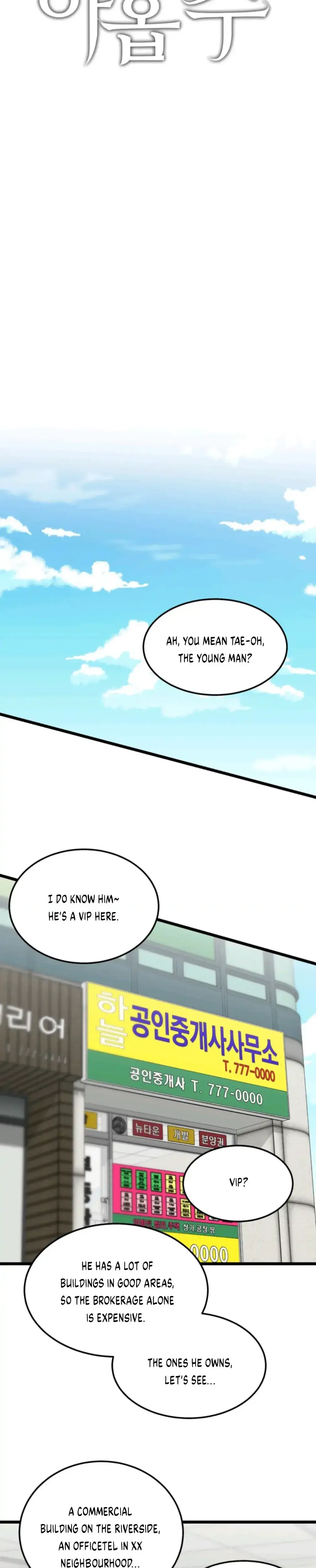 Superstitious Nine Episode 38 - Page 4