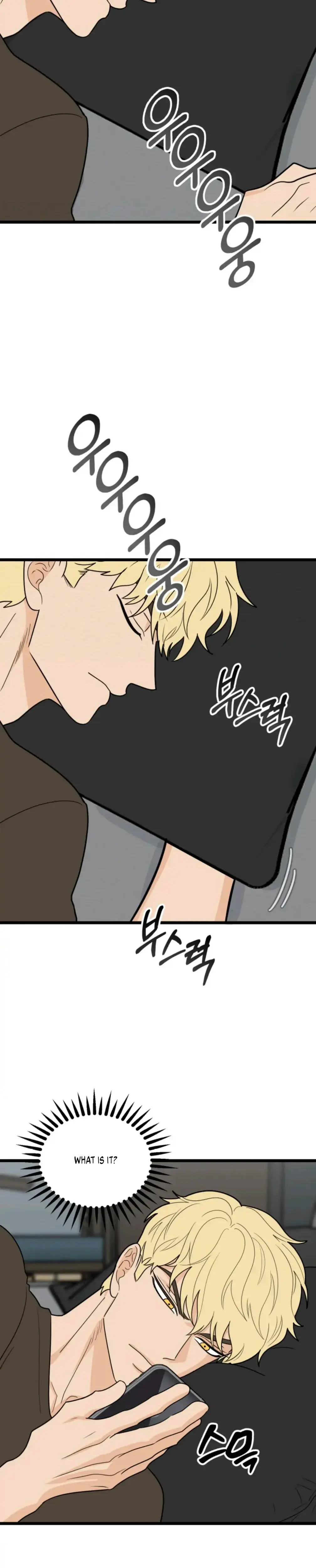 Superstitious Nine Episode 39 - Page 28
