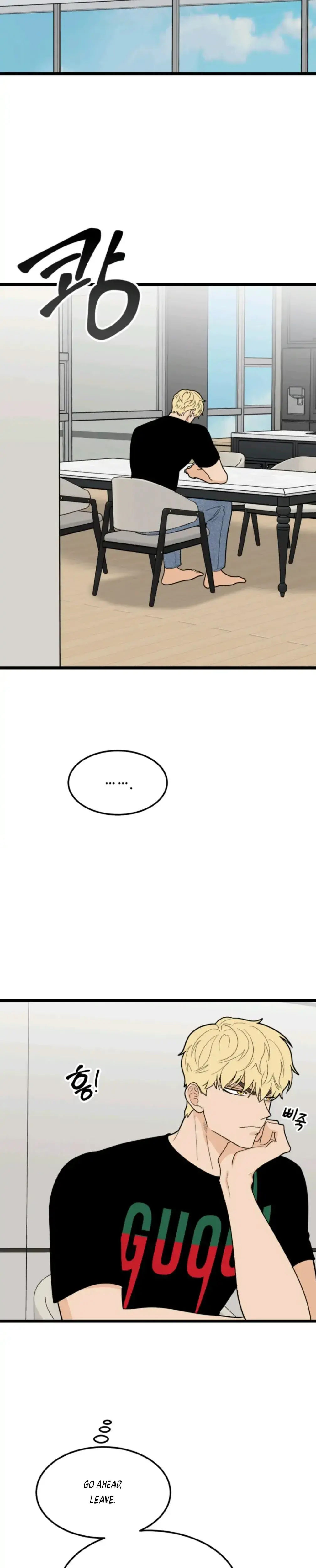 Superstitious Nine Episode 39 - Page 3