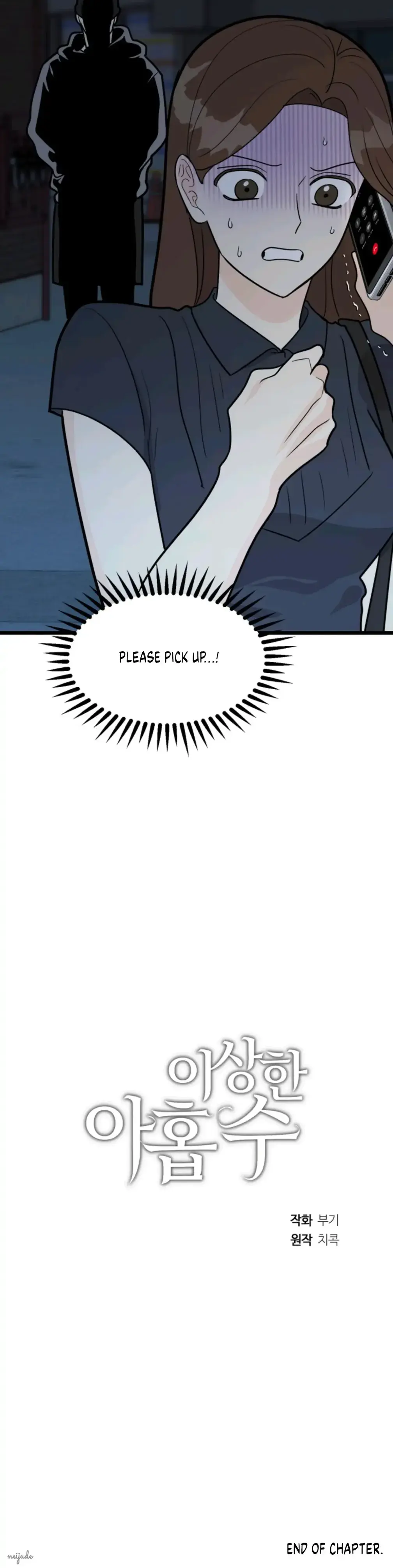 Superstitious Nine Episode 39 - Page 32