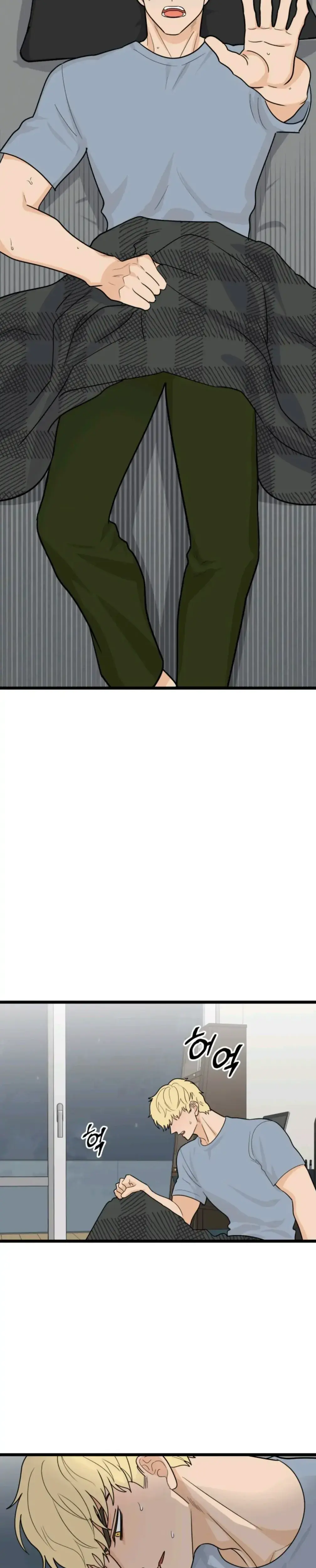 Superstitious Nine Episode 39 - Page 8
