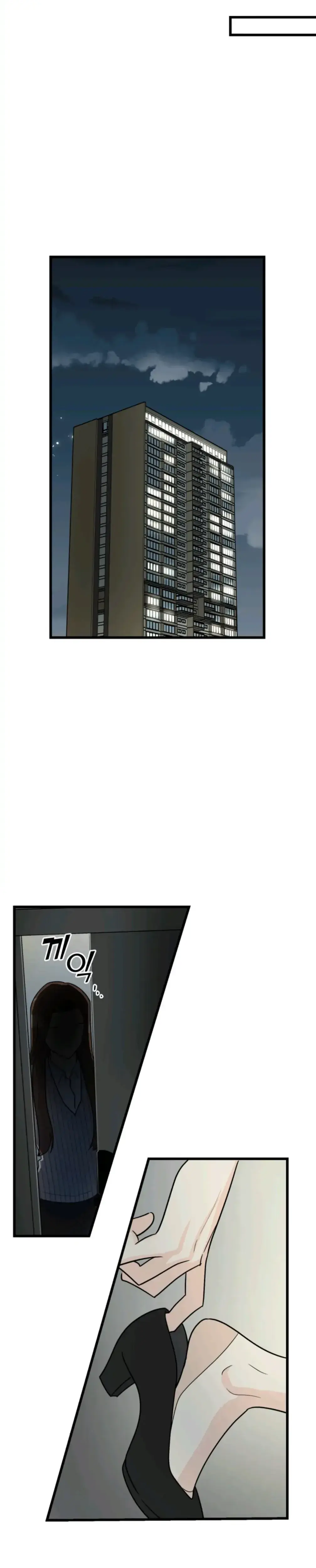 Superstitious Nine Episode 4 - Page 12