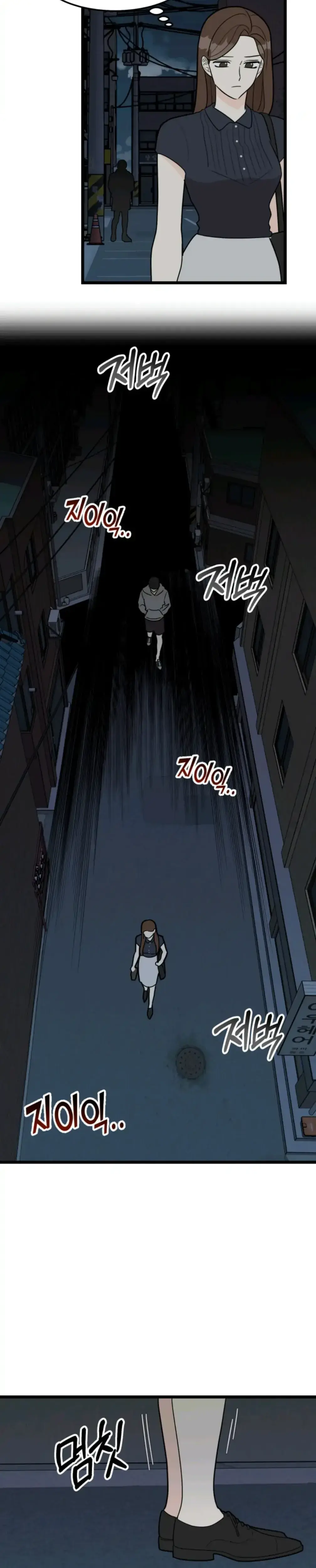Superstitious Nine Episode 40 - Page 3