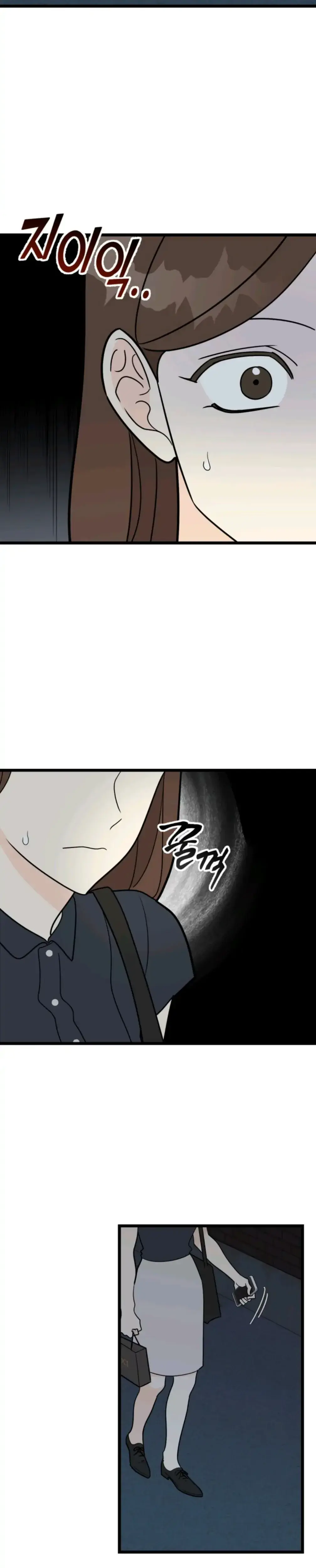Superstitious Nine Episode 40 - Page 4