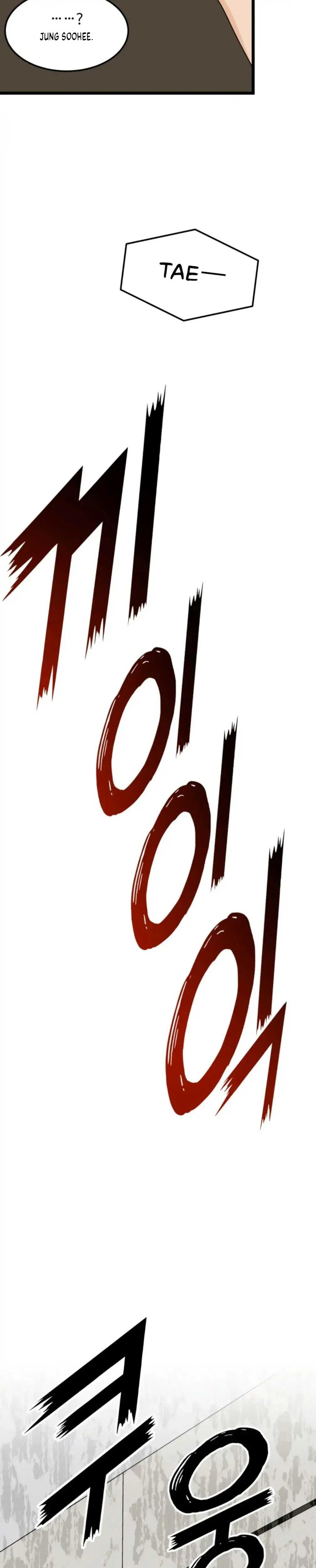 Superstitious Nine Episode 41 - Page 16