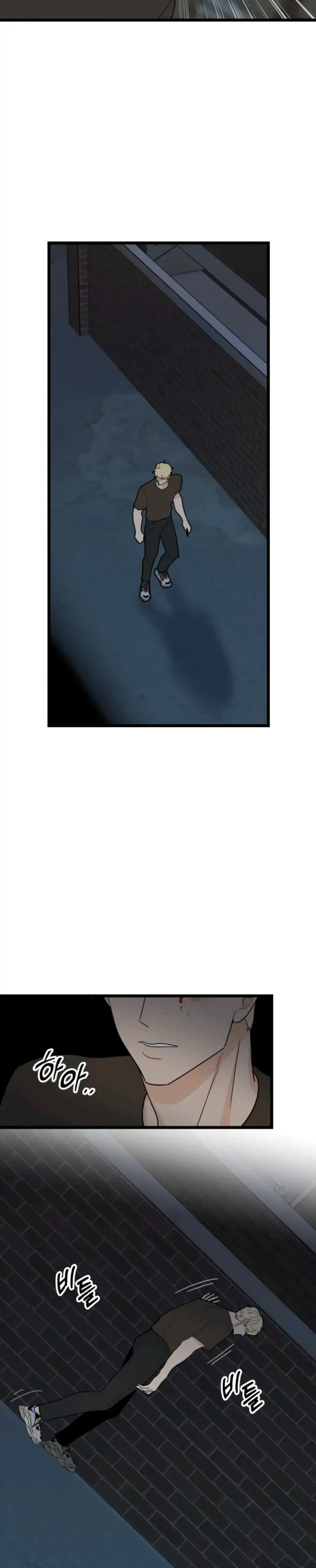 Superstitious Nine Episode 41 - Page 30