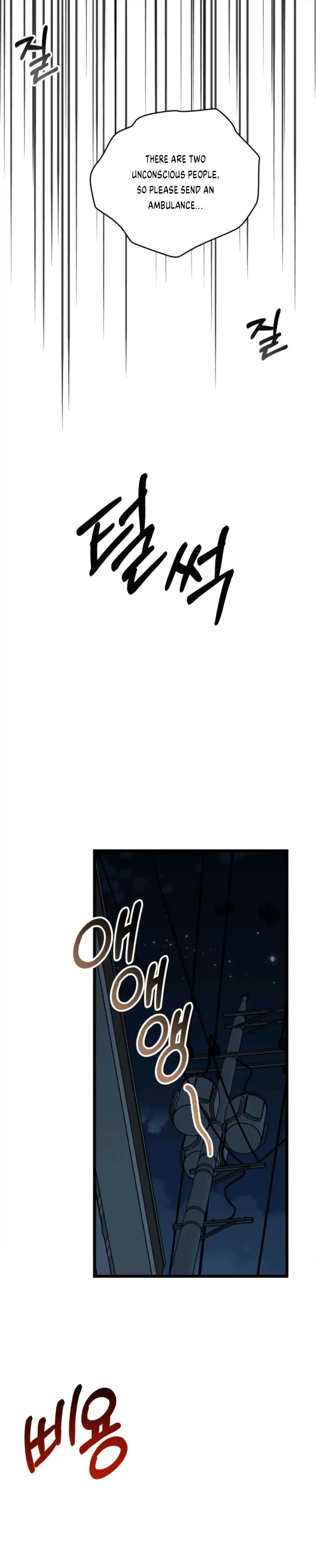 Superstitious Nine Episode 41 - Page 36