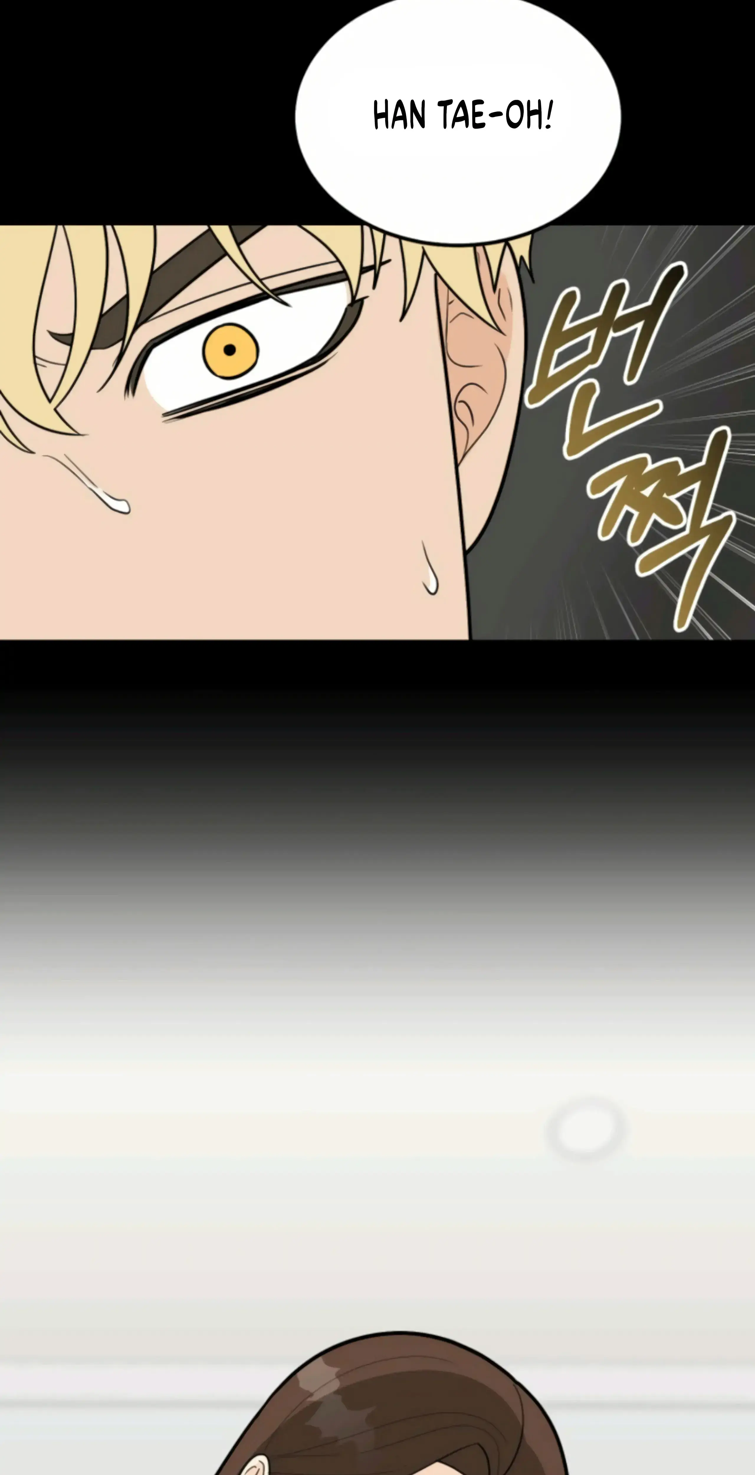 Superstitious Nine Episode 44 - Page 2