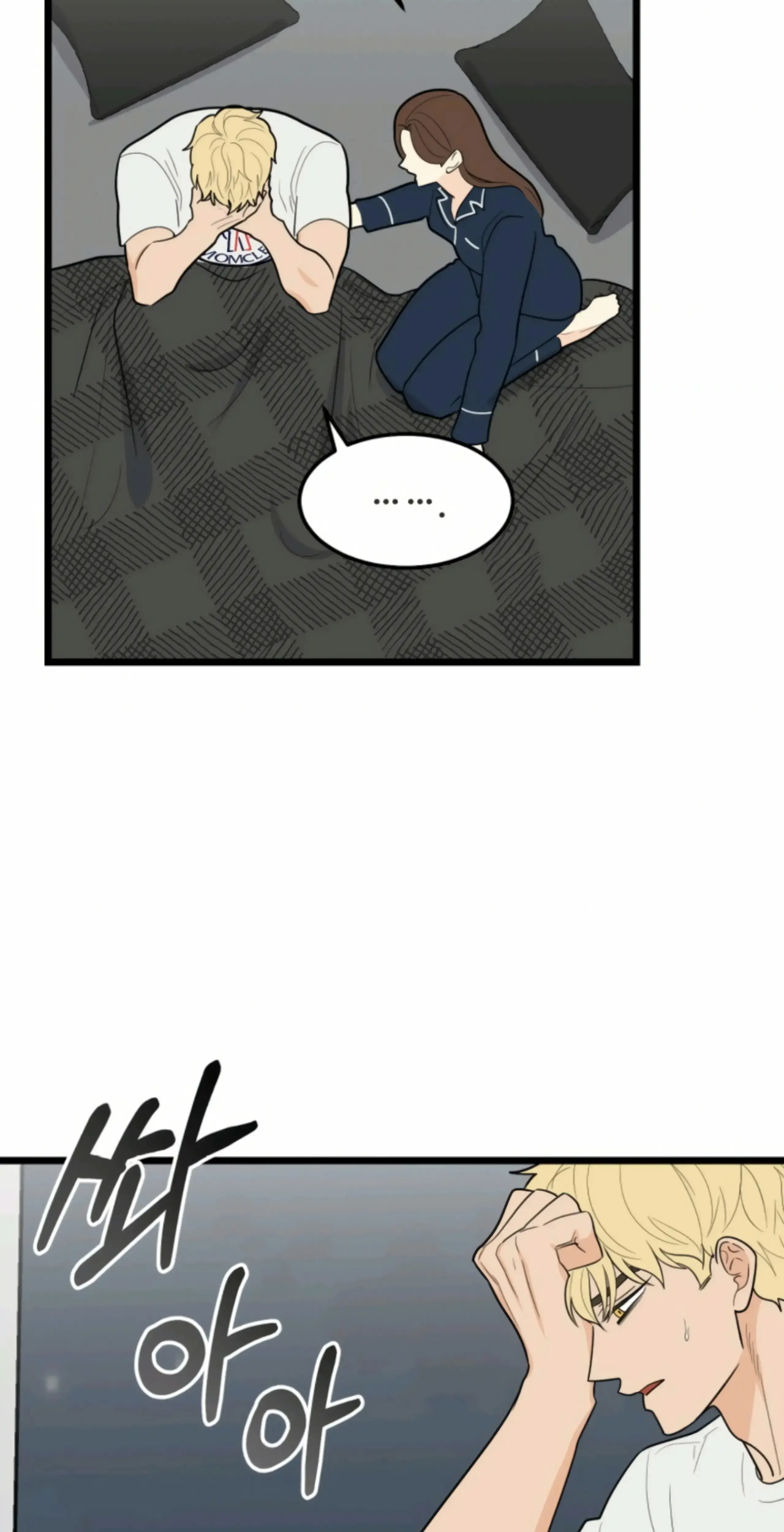 Superstitious Nine Episode 44 - Page 4