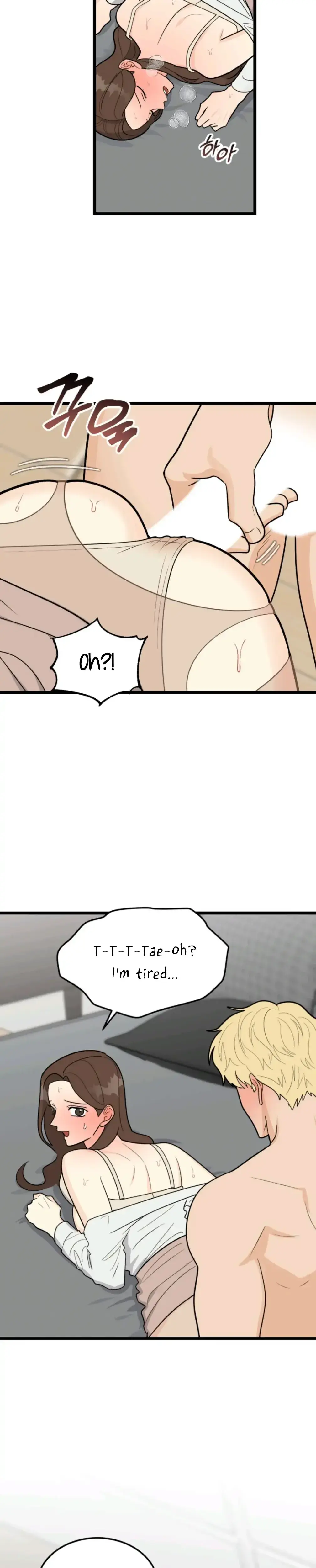 Superstitious Nine Episode 45 - Page 19