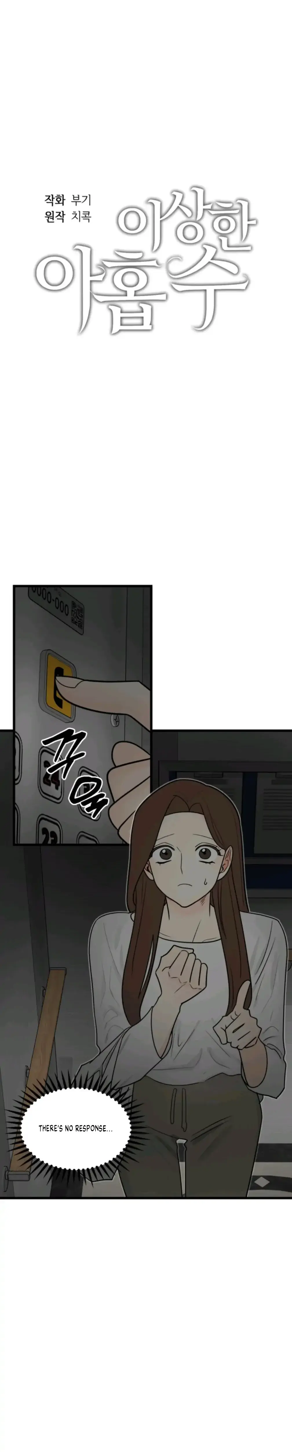 Superstitious Nine Episode 7 - Page 1