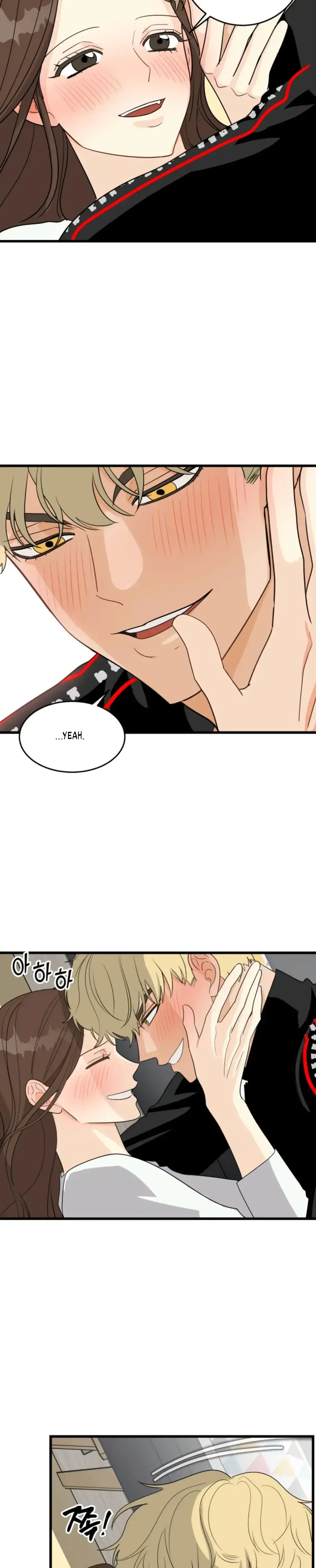 Superstitious Nine Episode 9 - Page 18