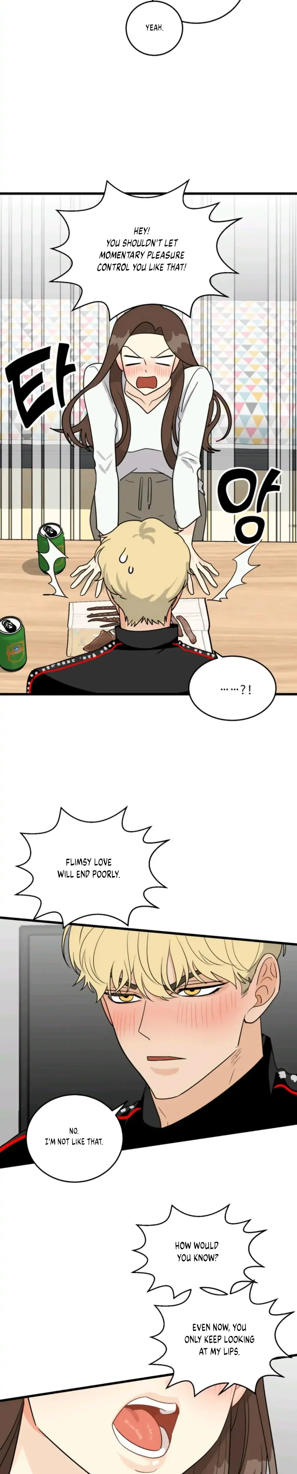 Superstitious Nine Episode 9 - Page 8