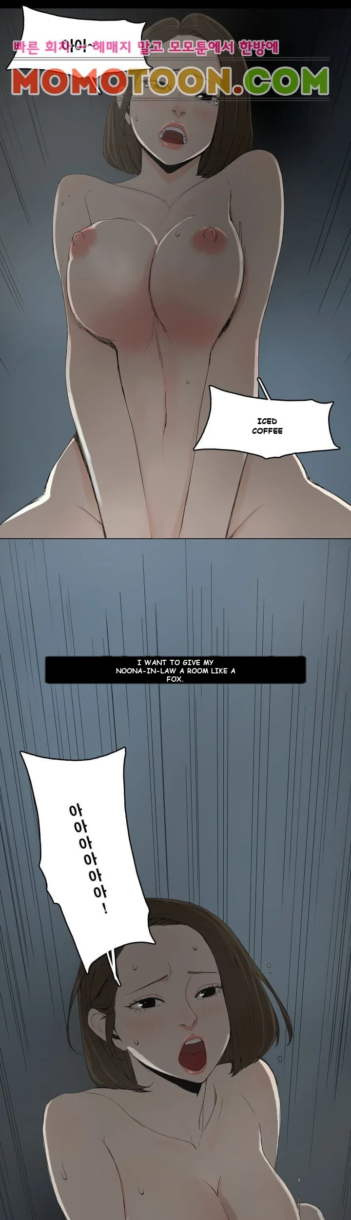 Surrogate Mother Episode 1 - Page 14