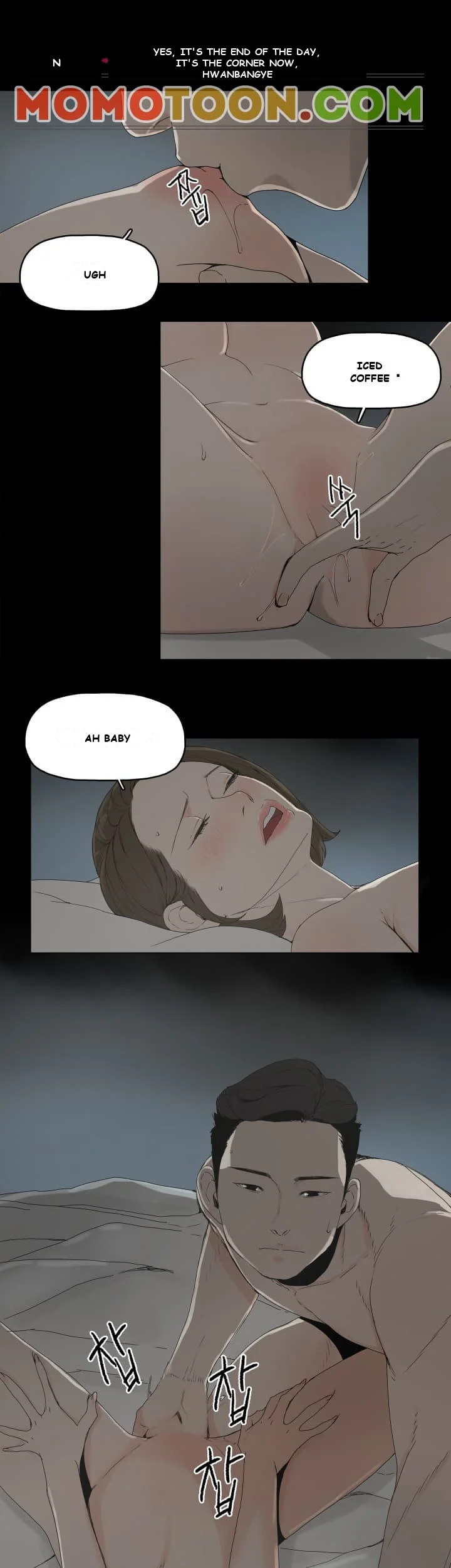 Surrogate Mother Episode 1 - Page 22