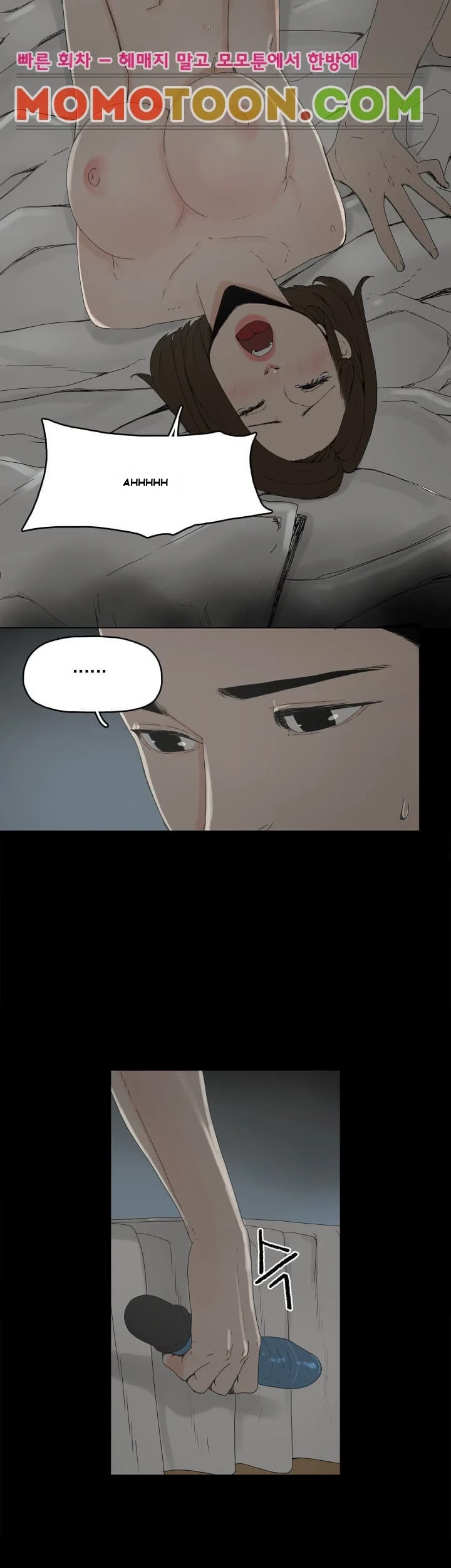 Surrogate Mother Episode 1 - Page 23