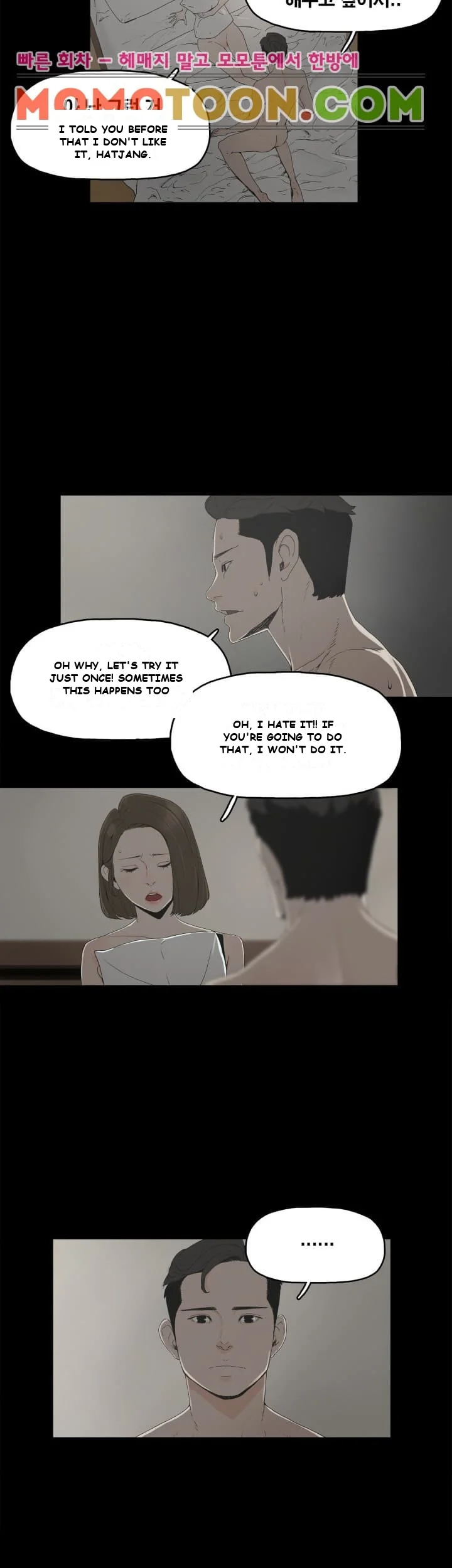 Surrogate Mother Episode 1 - Page 25