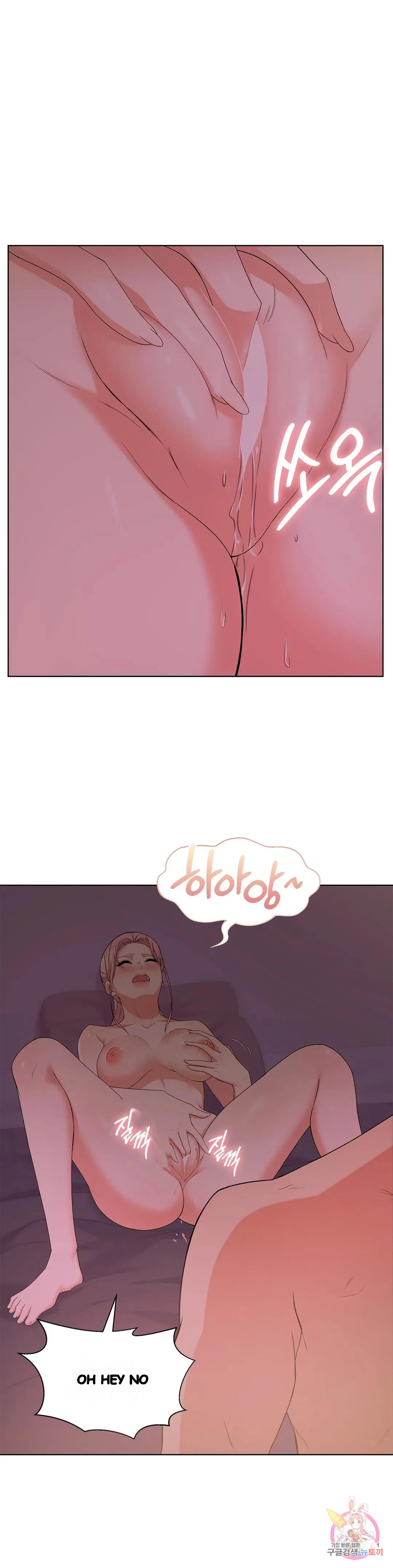 Sweet Family Episode 14 - Page 13