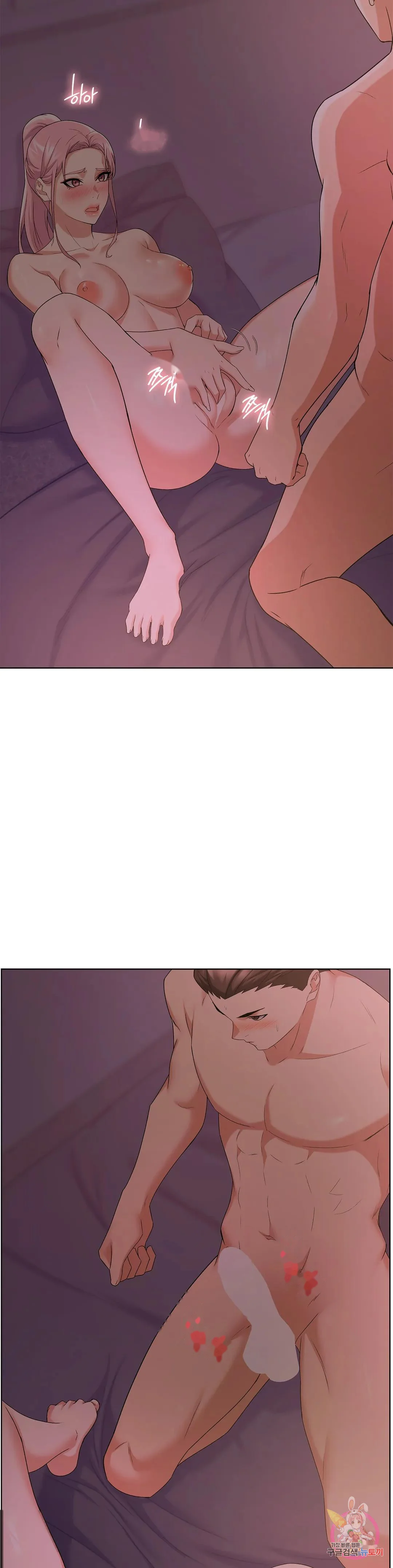 Sweet Family Episode 14 - Page 15