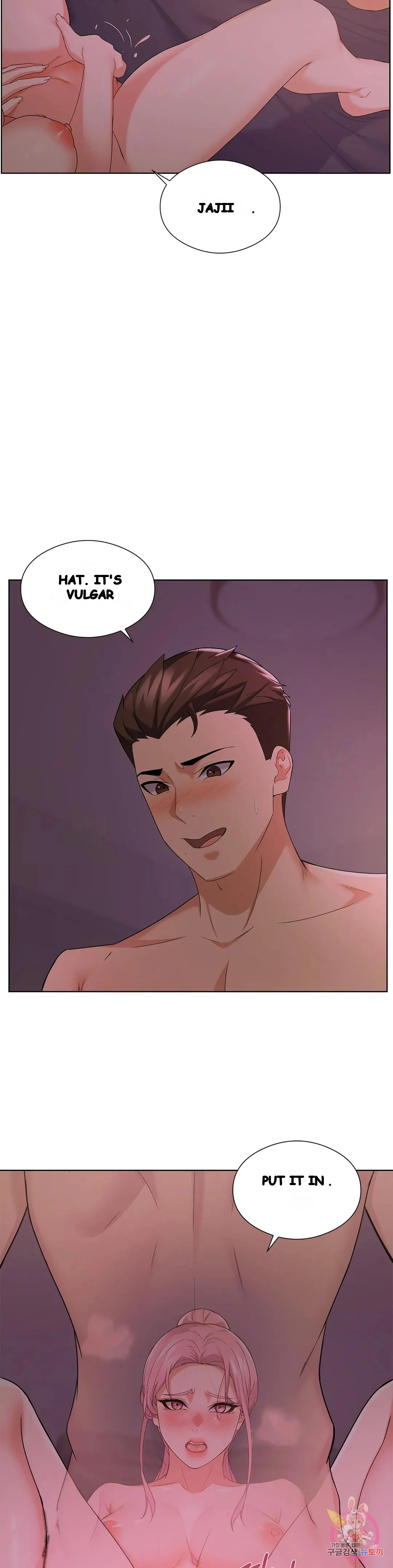 Sweet Family Episode 14 - Page 16