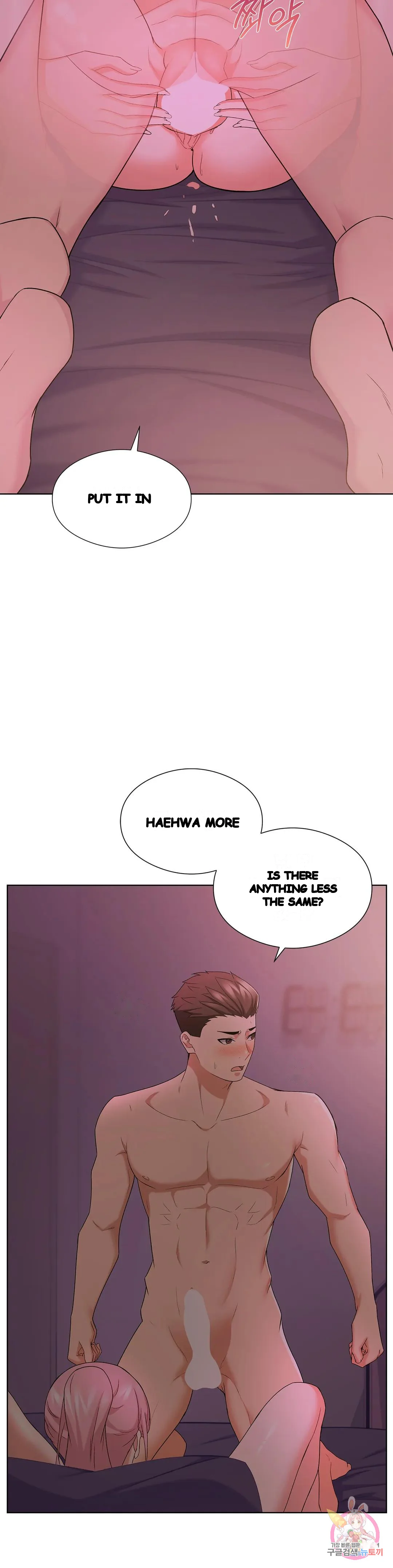 Sweet Family Episode 14 - Page 17