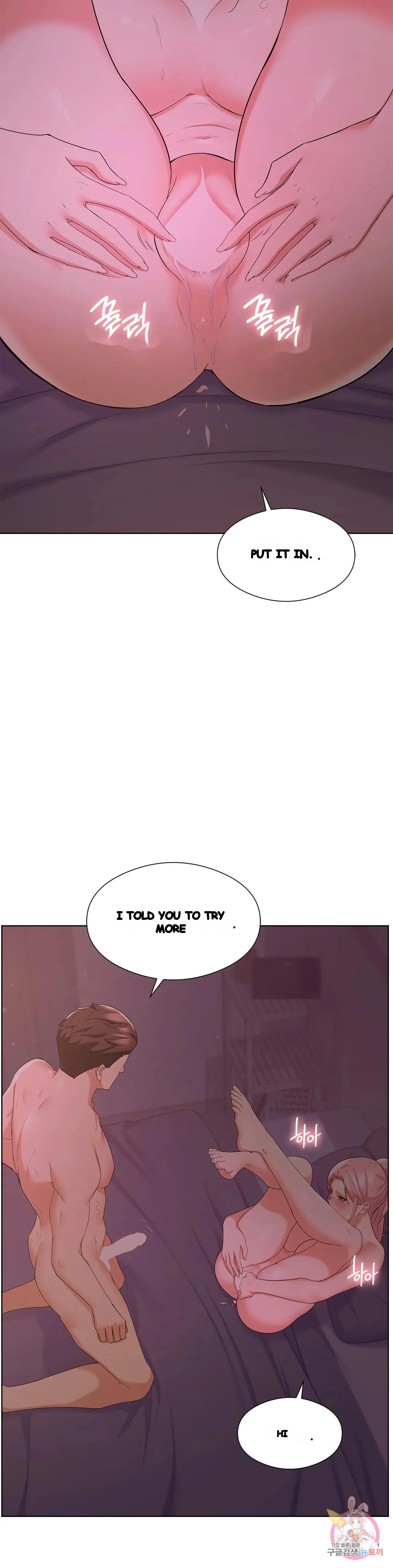 Sweet Family Episode 14 - Page 19