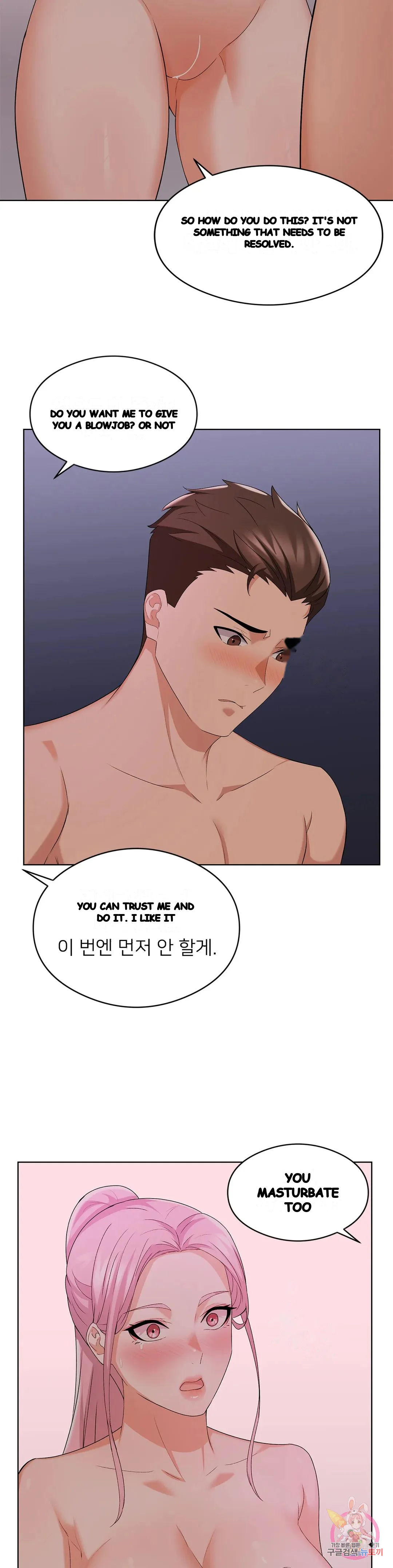 Sweet Family Episode 14 - Page 3