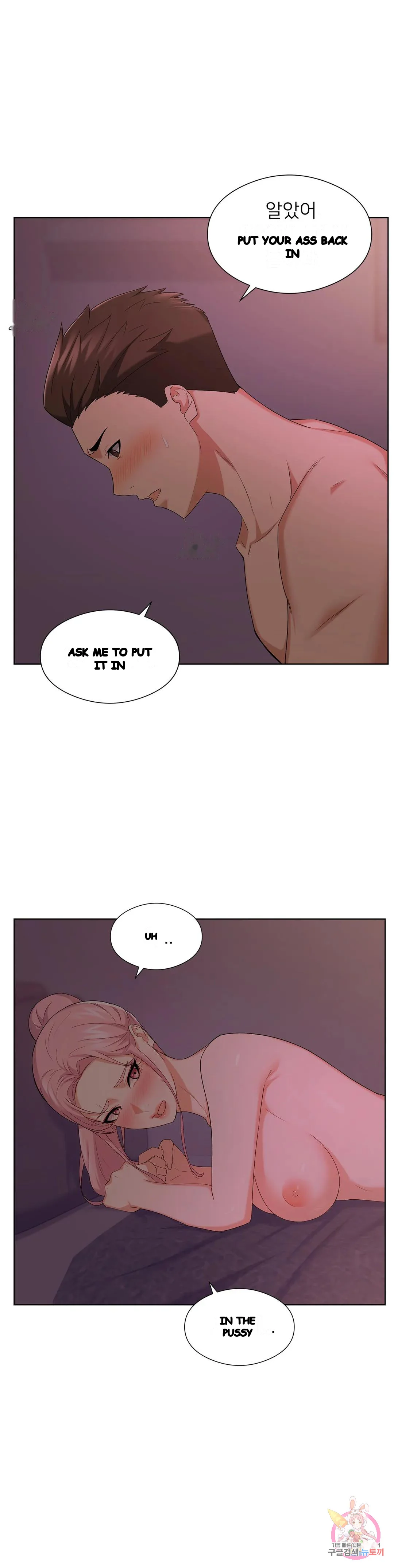 Sweet Family Episode 14 - Page 30