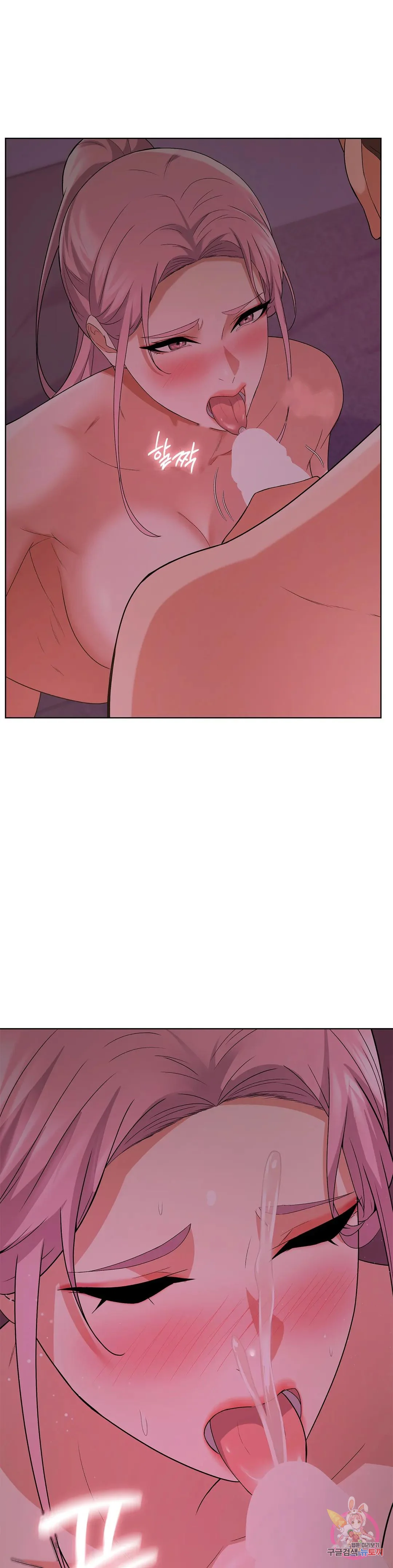 Sweet Family Episode 14 - Page 41