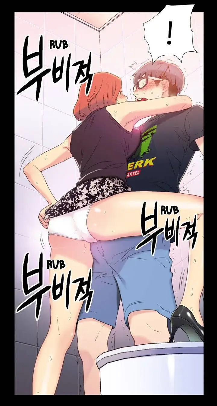 Sweet Guy Episode 1 - Page 13