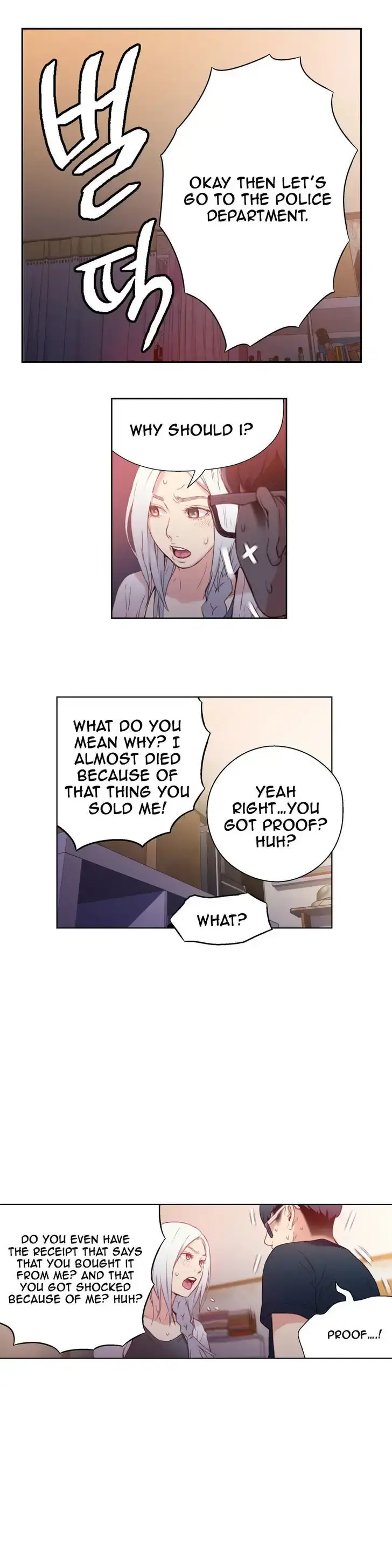 Sweet Guy Episode 11 - Page 13