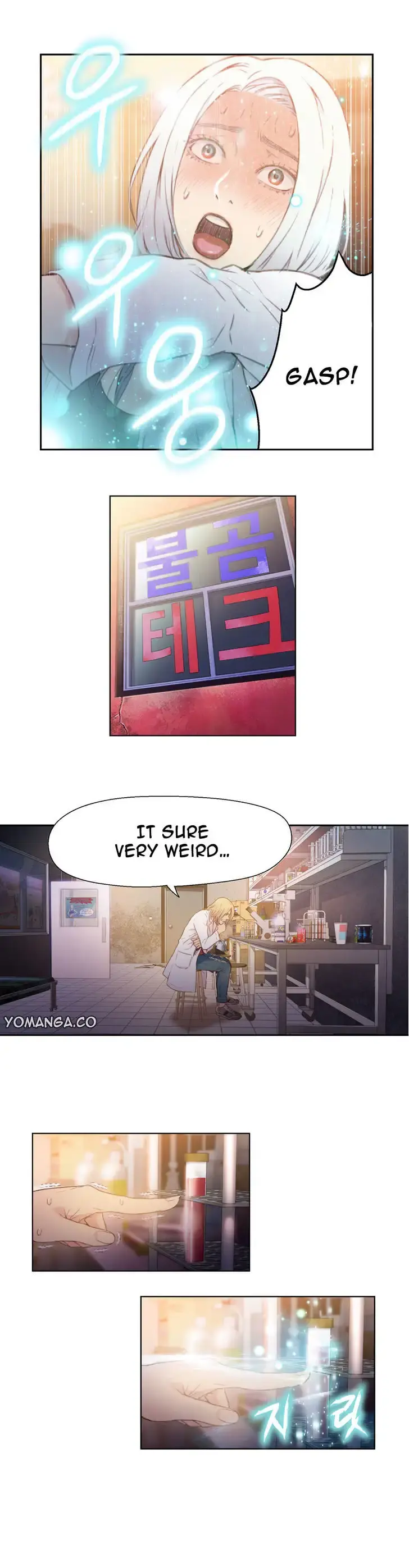 Sweet Guy Episode 11 - Page 18