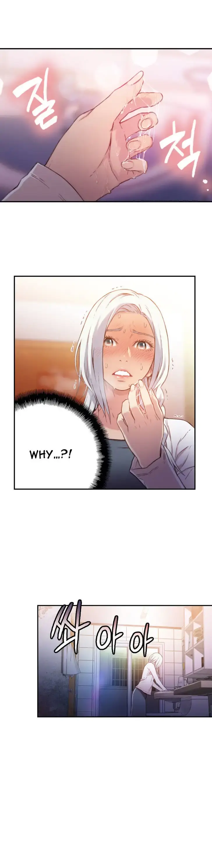 Sweet Guy Episode 11 - Page 8