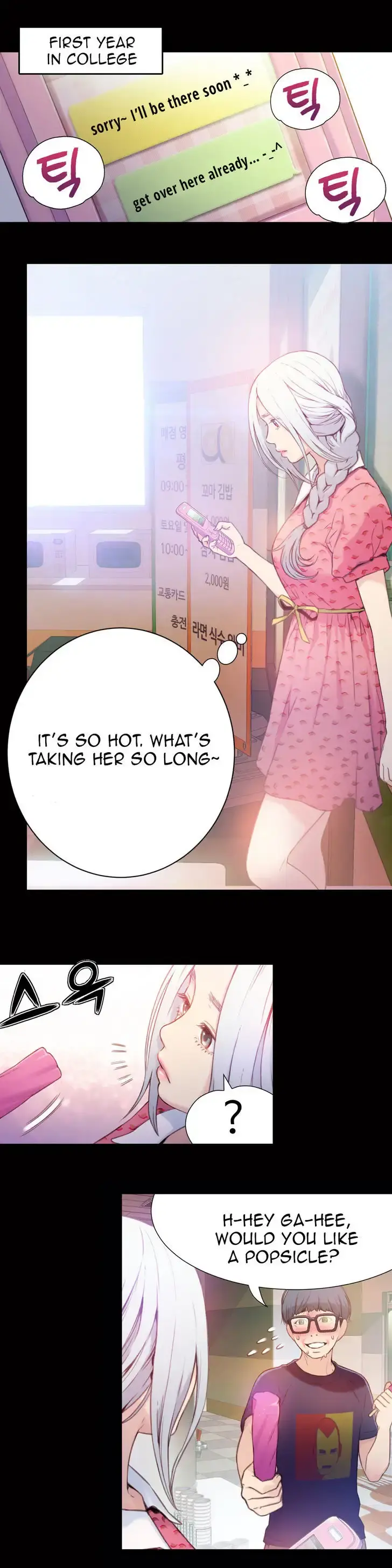 Sweet Guy Episode 12 - Page 3