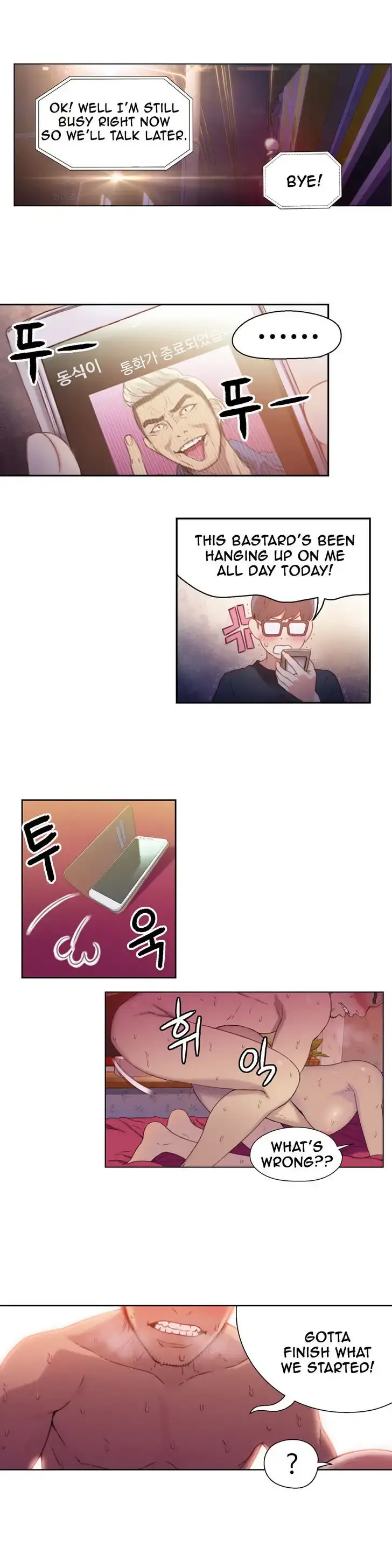 Sweet Guy Episode 13 - Page 10
