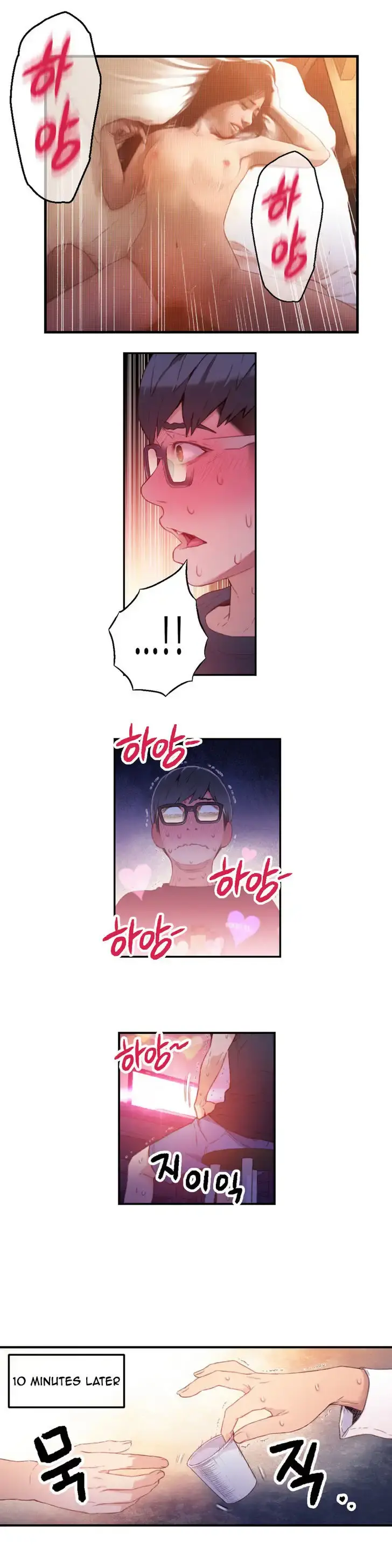Sweet Guy Episode 13 - Page 19