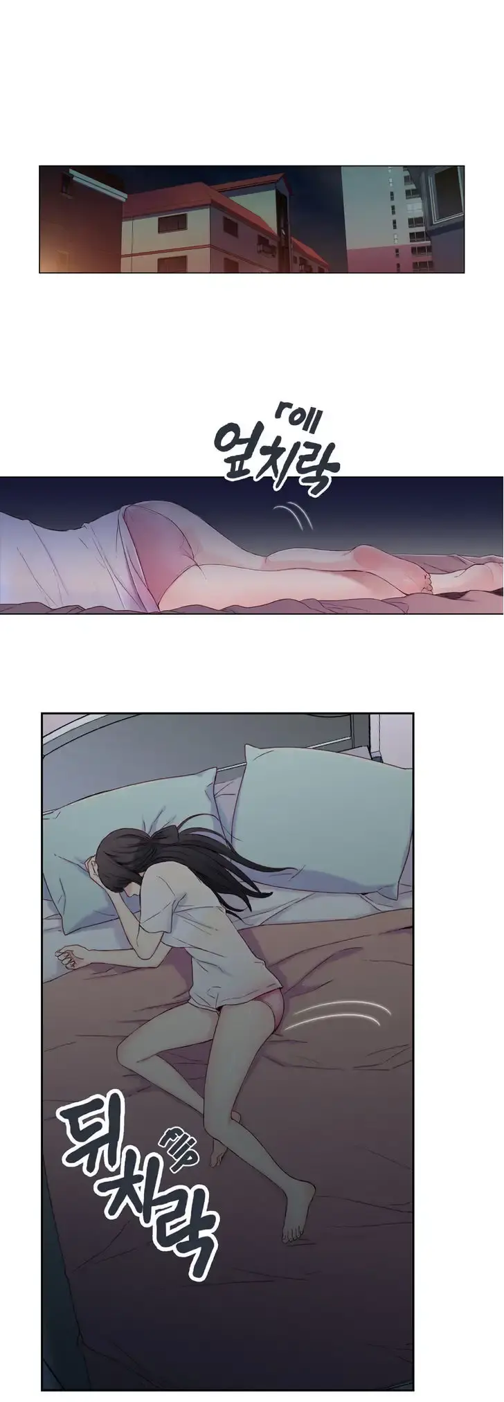 Sweet Guy Episode 2 - Page 1